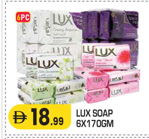available at Baniyas Spike  in UAE - Al Ain
