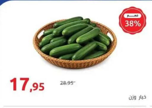 available at Hyper One  in Egypt - Cairo