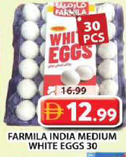 available at Grand Hyper Market in UAE - Dubai