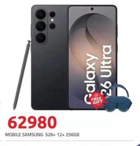 available at Hyper One  in Egypt - Cairo