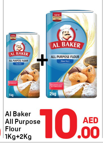 available at Day to Day Department Store in UAE - Dubai