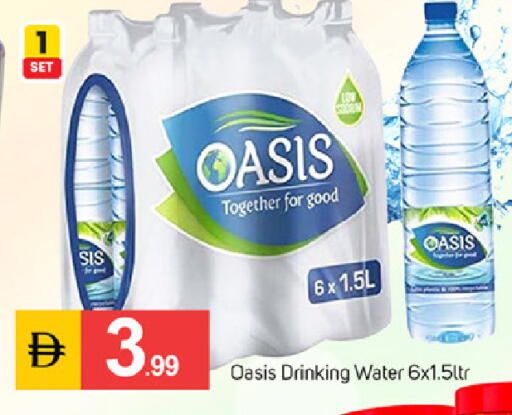 available at سوق طلال in الإمارات العربية المتحدة , الامارات - دبي