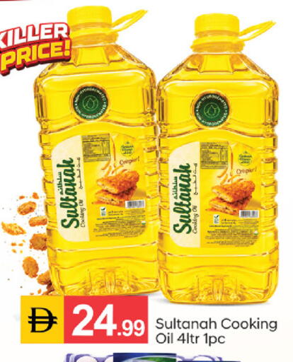 available at سوق طلال in الإمارات العربية المتحدة , الامارات - دبي