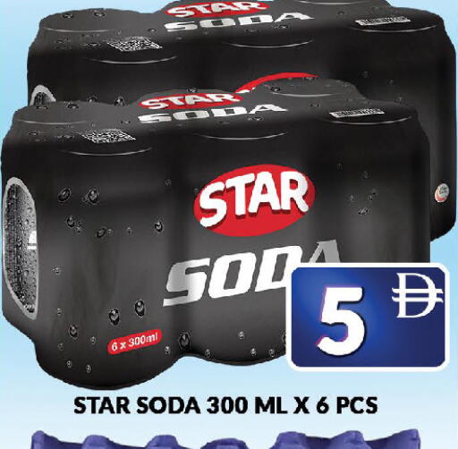 available at AL MADINA (Dubai) in UAE - Dubai