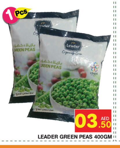 Peas available at Baniyas Spike  in UAE - Abu Dhabi