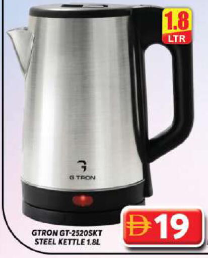 available at Grand Hyper Market in UAE - Dubai
