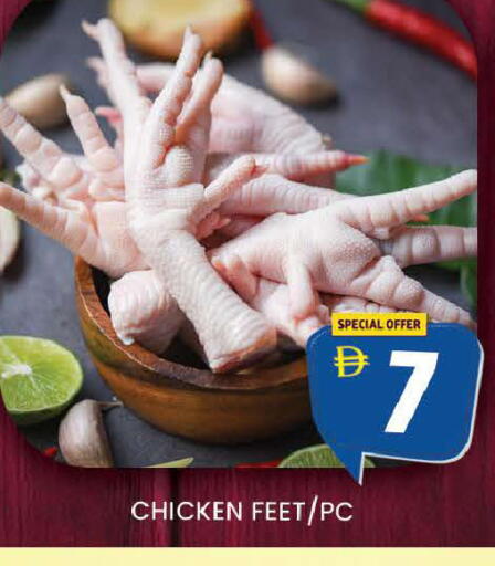 available at المدينة in الإمارات العربية المتحدة , الامارات - دبي