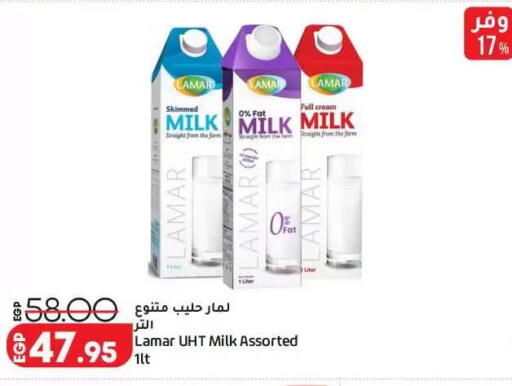 available at Lulu Hypermarket  in Egypt - Cairo