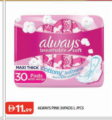 available at Baniyas Spike  in UAE - Abu Dhabi
