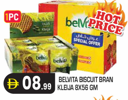 available at Baniyas Spike  in UAE - Abu Dhabi