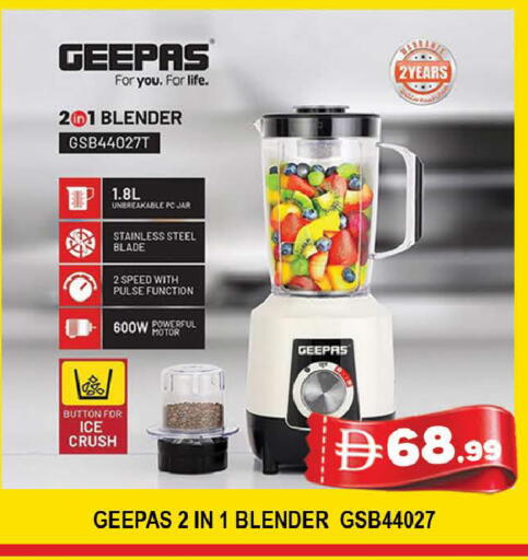 available at AL MADINA (Dubai) in UAE - Dubai