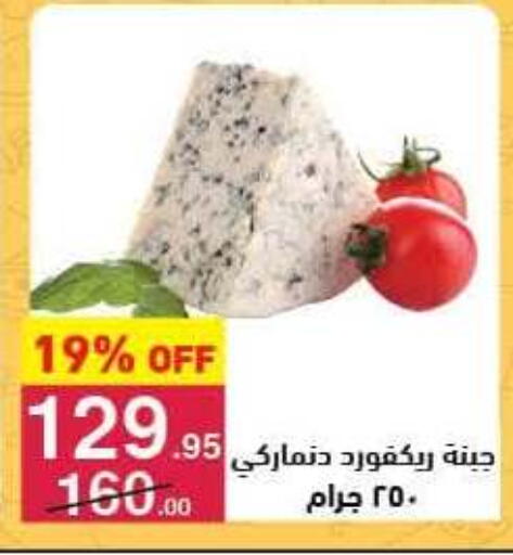 available at محمود الفار in Egypt - القاهرة