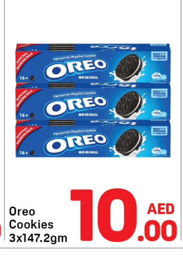 available at Day to Day Department Store in UAE - Dubai