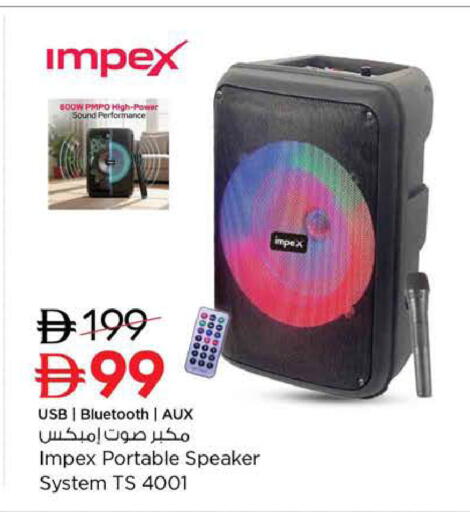 available at نستو هايبرماركت in الإمارات العربية المتحدة , الامارات - ٱلْعَيْن‎