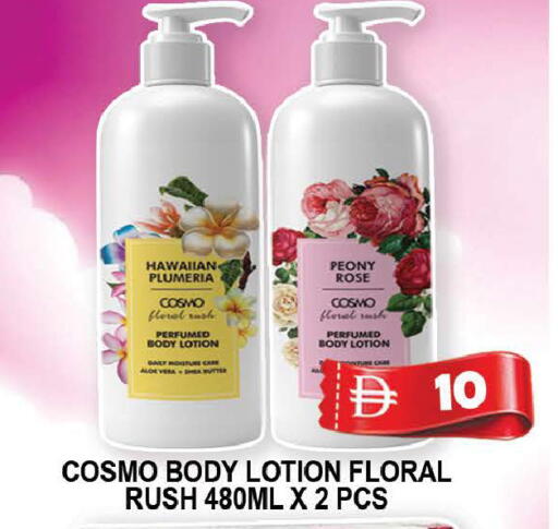 available at AL MADINA (Dubai) in UAE - Dubai