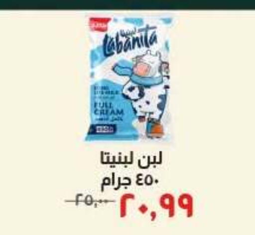 available at Kheir Zaman  in Egypt - Cairo
