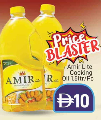 available at المدينة in الإمارات العربية المتحدة , الامارات - دبي