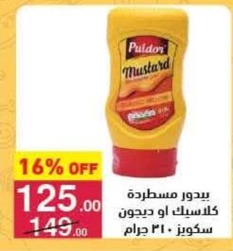 available at محمود الفار in Egypt - القاهرة