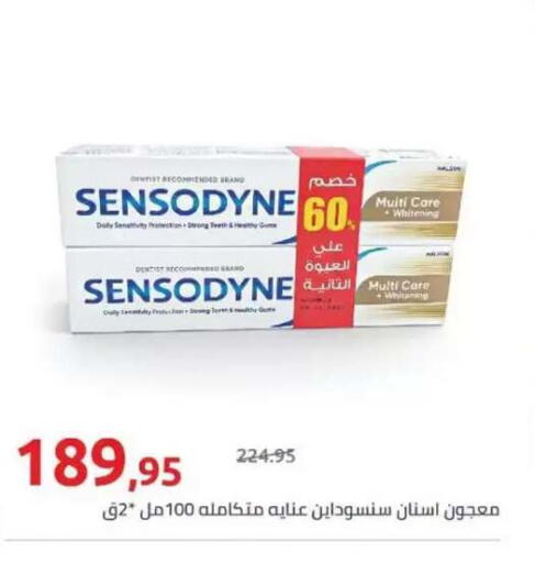Date available at هايبر وان in Egypt - القاهرة