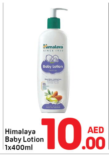 available at Day to Day Department Store in UAE - Dubai