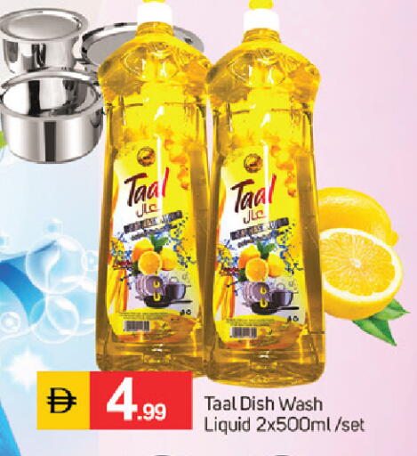 available at سوق طلال in الإمارات العربية المتحدة , الامارات - دبي