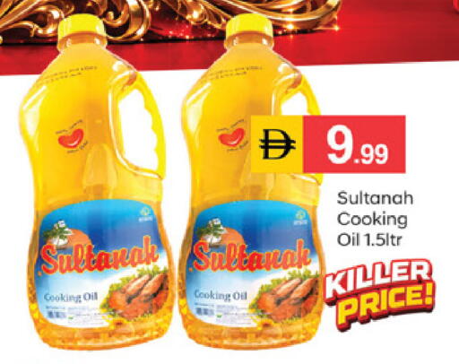 available at سوق طلال in الإمارات العربية المتحدة , الامارات - دبي