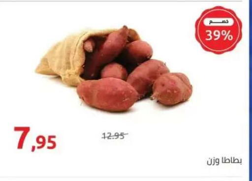 available at Hyper One  in Egypt - Cairo
