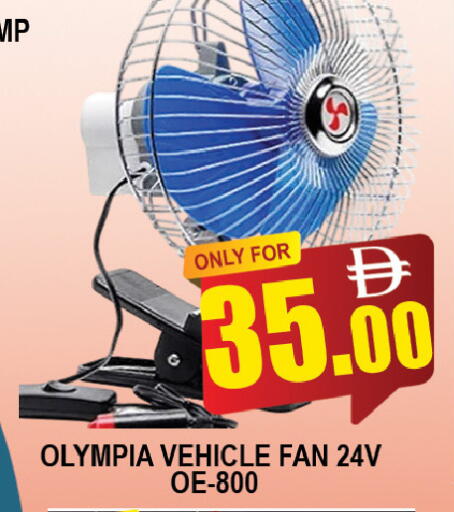 available at AL MADINA (Dubai) in UAE - Dubai