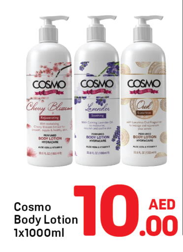 Cherry available at Day to Day Department Store in UAE - Dubai