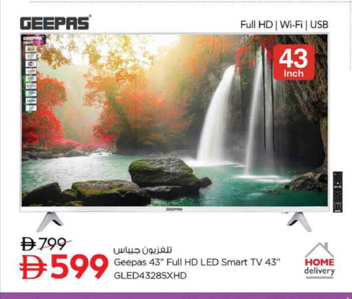 available at نستو هايبرماركت in الإمارات العربية المتحدة , الامارات - ٱلْعَيْن‎
