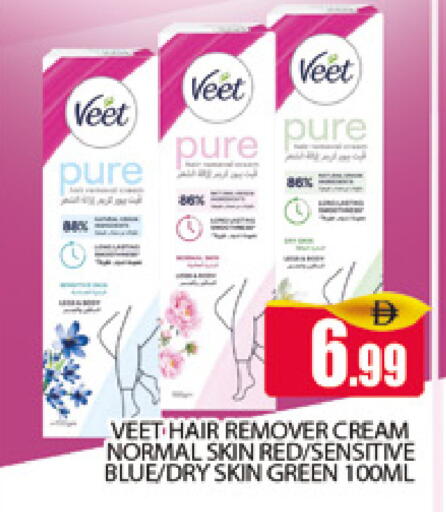 available at AL MADINA (Dubai) in UAE - Dubai
