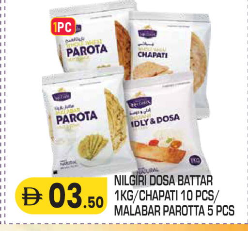 available at Baniyas Spike  in UAE - Al Ain