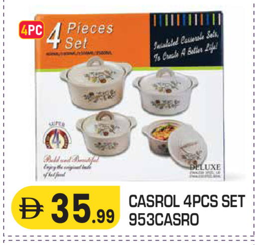 available at سنابل بني ياس in الإمارات العربية المتحدة , الامارات - ٱلْعَيْن‎