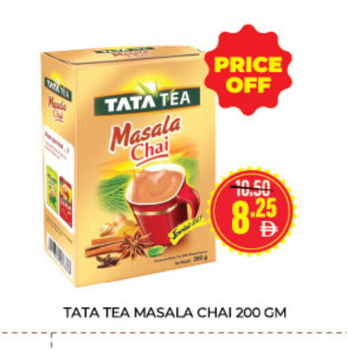 available at Adil Supermarket in UAE - Dubai