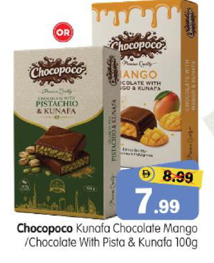 Mango available at Al Madina Hypermarket in UAE - Abu Dhabi