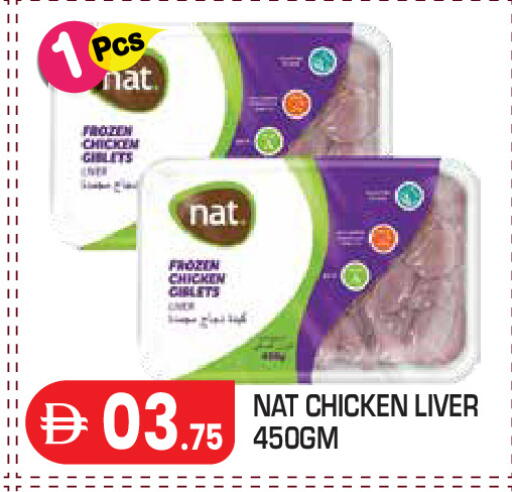 available at Baniyas Spike  in UAE - Abu Dhabi