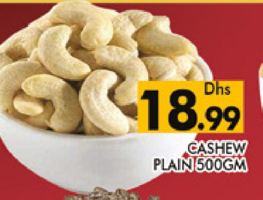 available at AL MADINA (Dubai) in UAE - Dubai