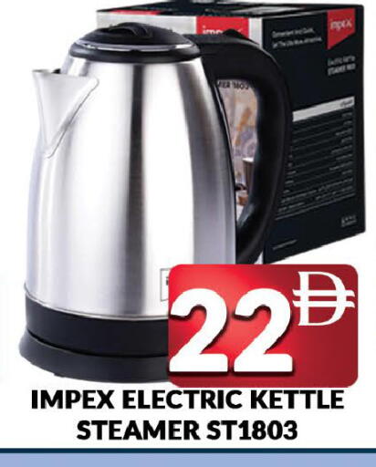available at AL MADINA (Dubai) in UAE - Dubai