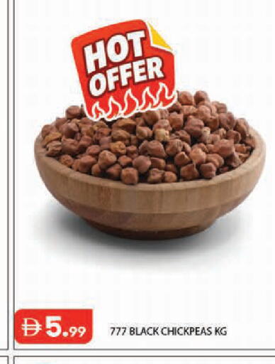 available at Baniyas Spike  in UAE - Abu Dhabi