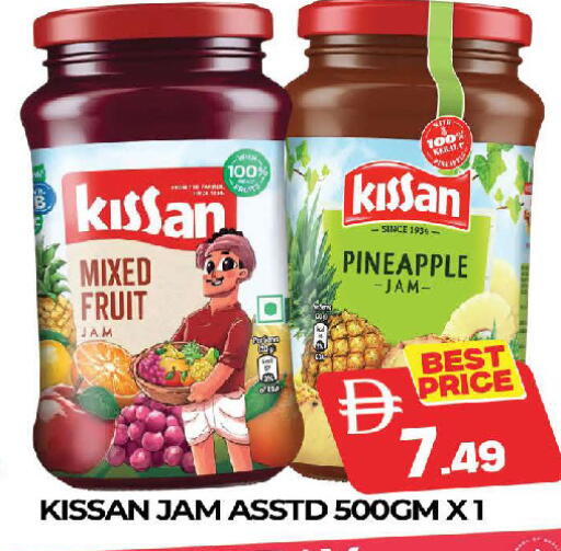 Pineapple available at AL MADINA (Dubai) in UAE - Dubai