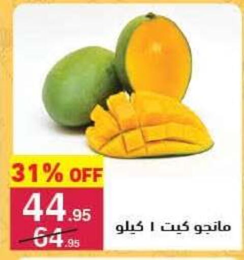 available at محمود الفار in Egypt - القاهرة