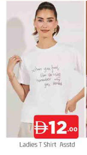 available at AL MADINA (Dubai) in UAE - Dubai