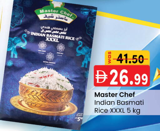 available at ك. إم. هايبرماركت in الإمارات العربية المتحدة , الامارات - ٱلْعَيْن‎