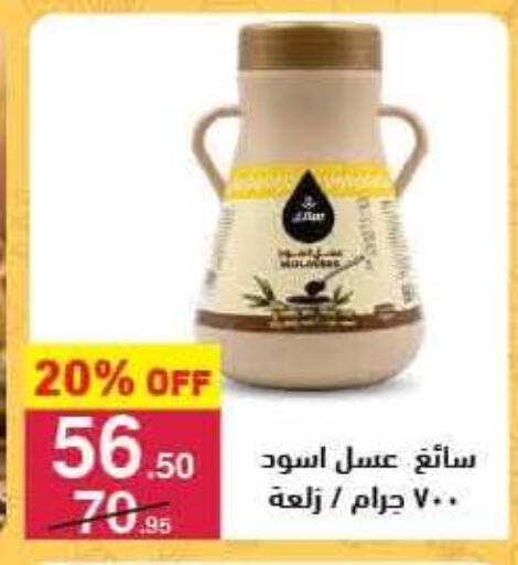 available at محمود الفار in Egypt - القاهرة