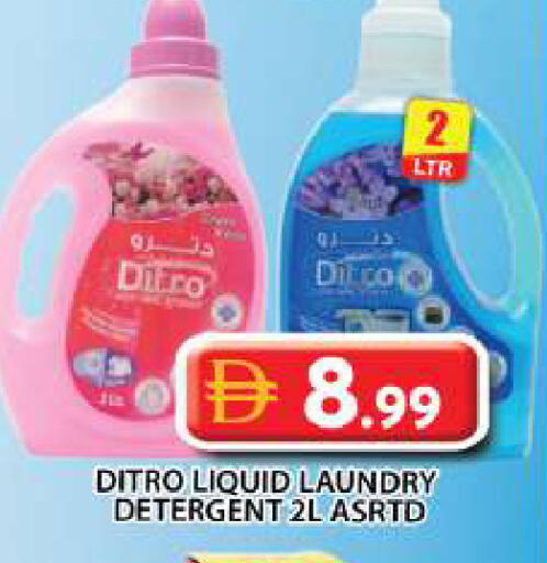 available at Grand Hyper Market in UAE - Dubai