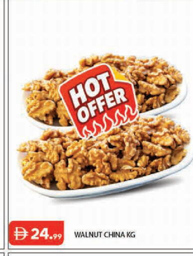 available at Baniyas Spike  in UAE - Abu Dhabi
