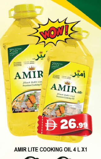 available at AL MADINA (Dubai) in UAE - Dubai