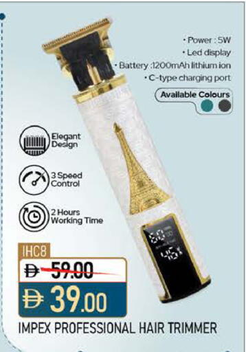 available at نستو هايبرماركت in الإمارات العربية المتحدة , الامارات - ٱلْعَيْن‎