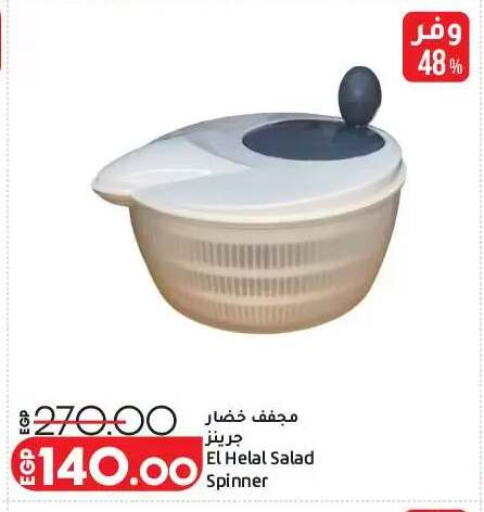 available at Lulu Hypermarket  in Egypt - Cairo
