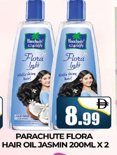 available at AL MADINA (Dubai) in UAE - Dubai